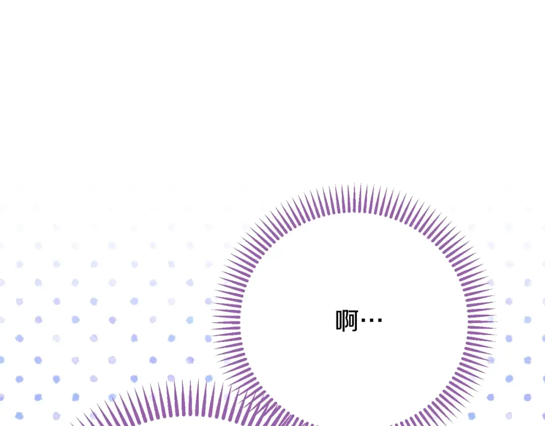 第9话 小玫瑰的厨艺 第103页