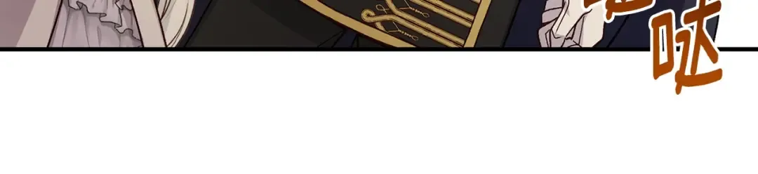 第9话 小玫瑰的厨艺 第113页