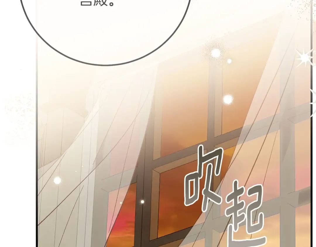 第9话 小玫瑰的厨艺 第178页