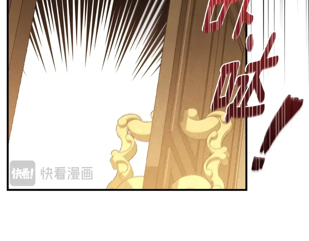 第9话 小玫瑰的厨艺 第187页
