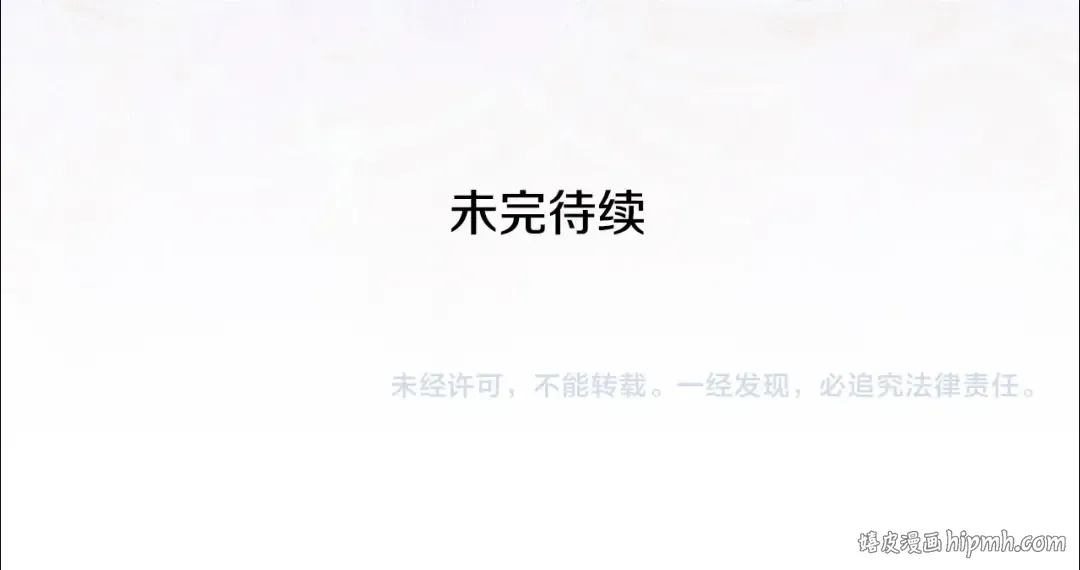 第9话 小玫瑰的厨艺 第218页