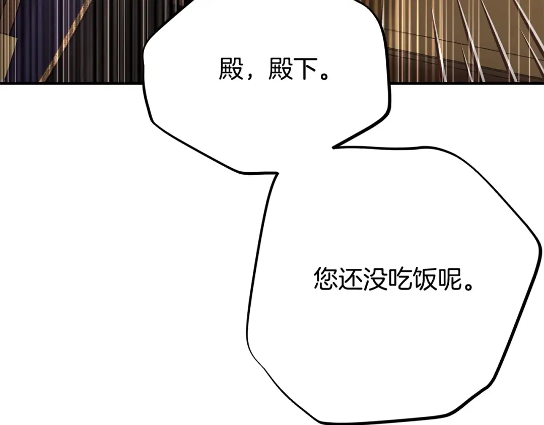 第10话 安诗雅，不要走 第15页