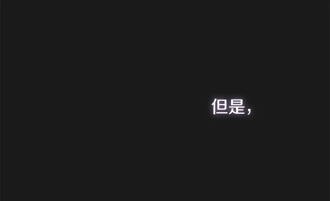 第10话 安诗雅，不要走 第41页