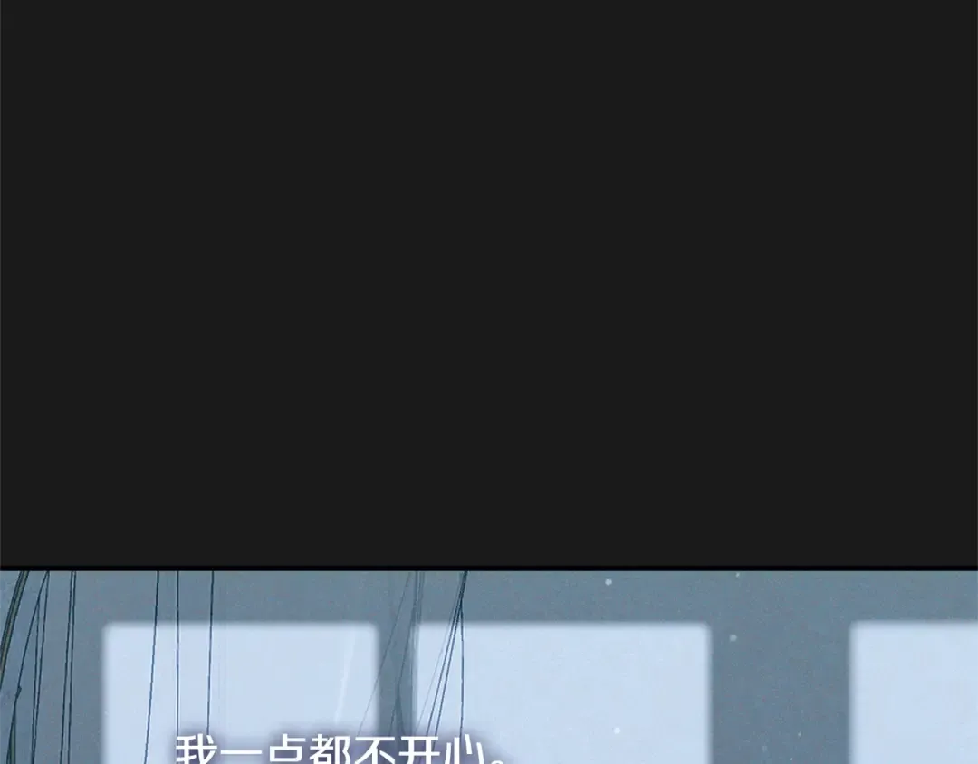 第10话 安诗雅，不要走 第42页