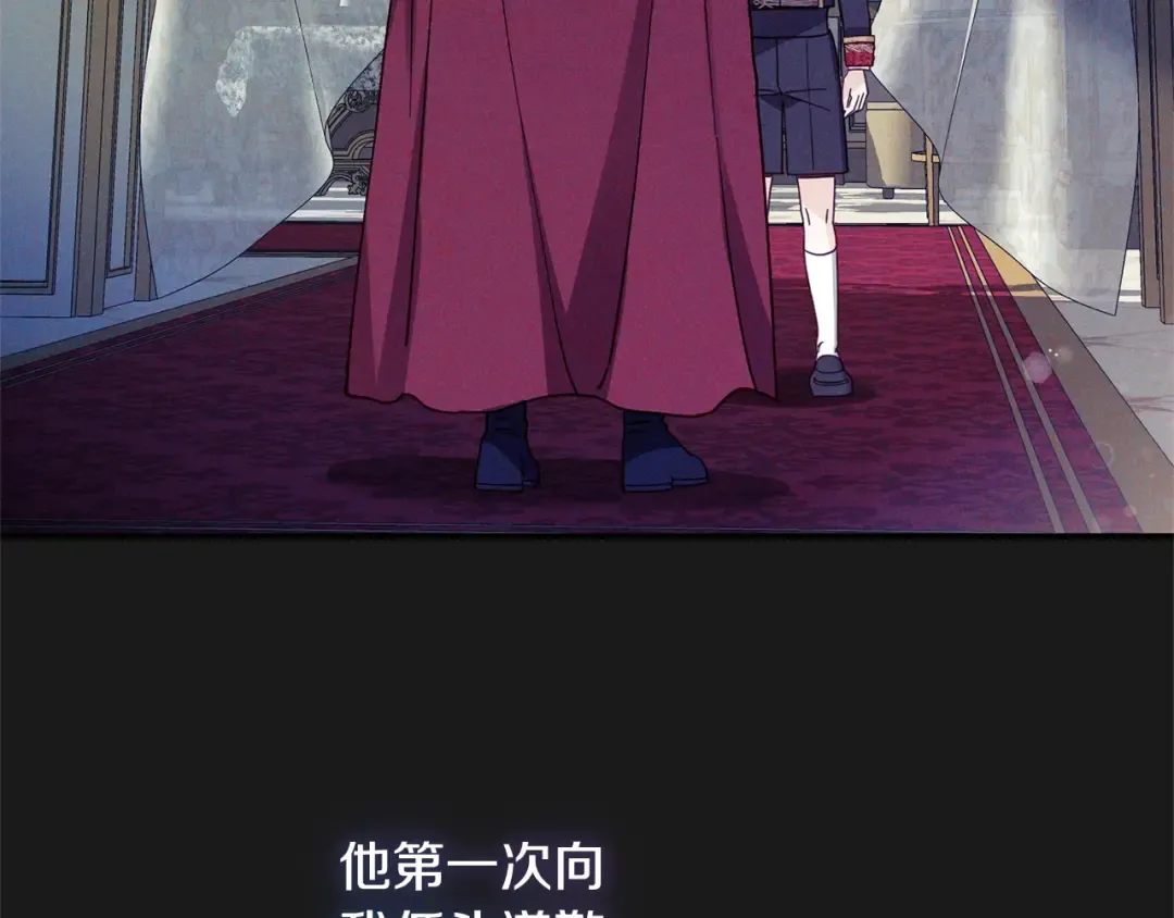 第10话 安诗雅，不要走 第54页