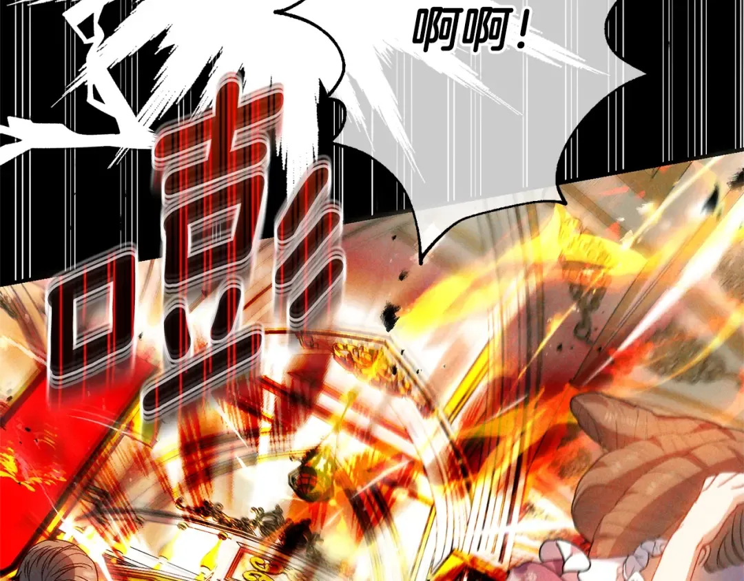 第10话 安诗雅，不要走 第123页