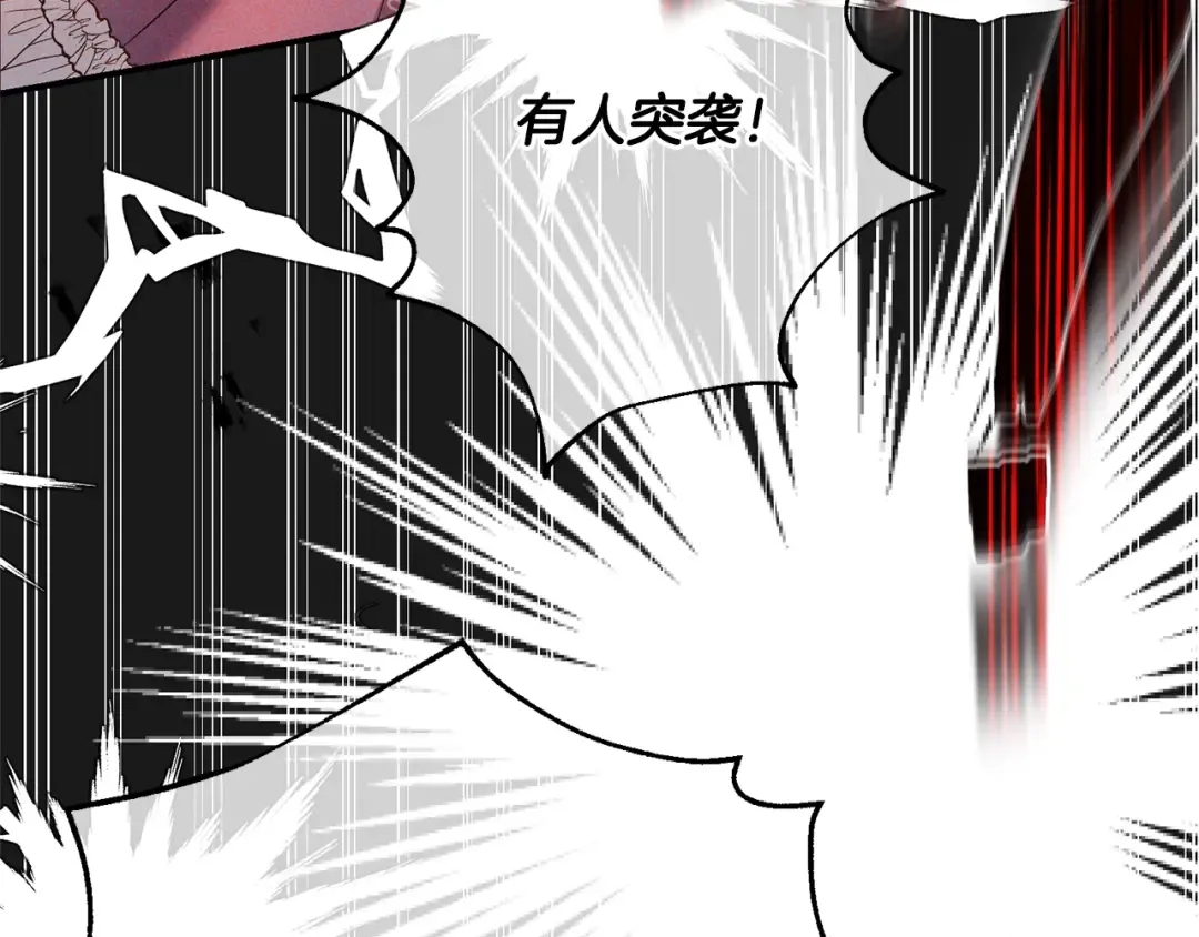 第10话 安诗雅，不要走 第125页