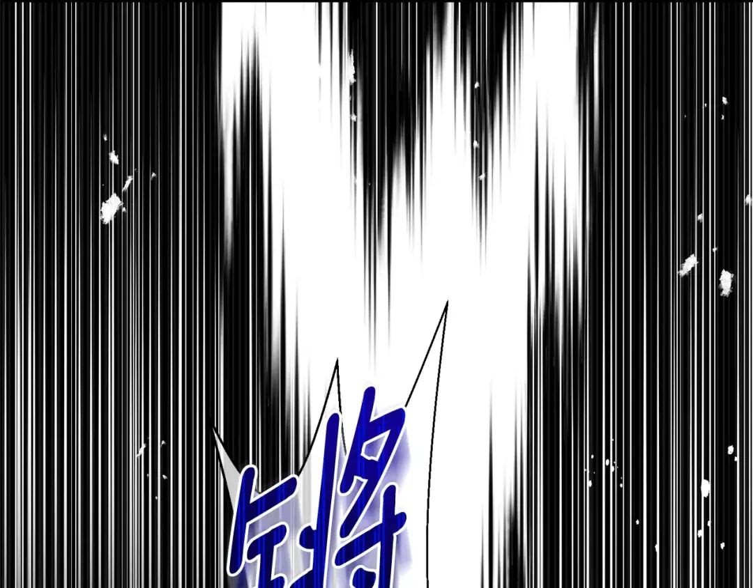 第10话 安诗雅，不要走 第135页