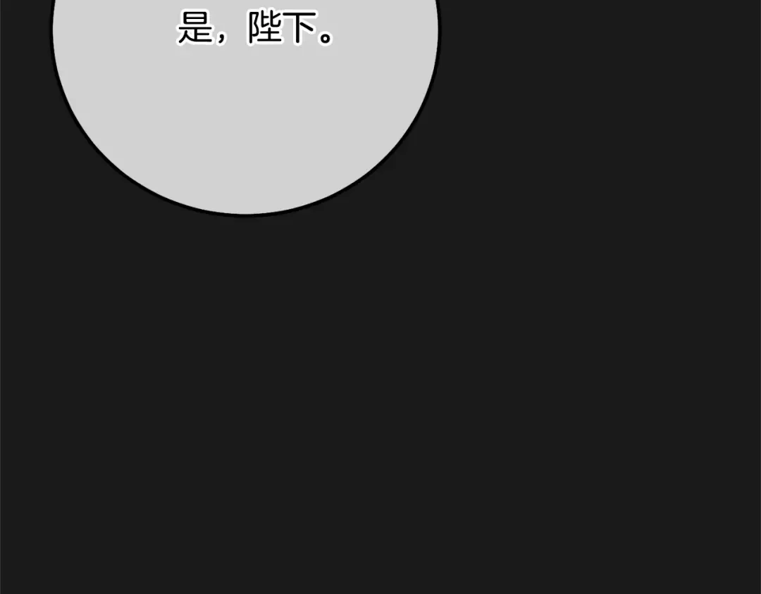 第10话 安诗雅，不要走 第142页