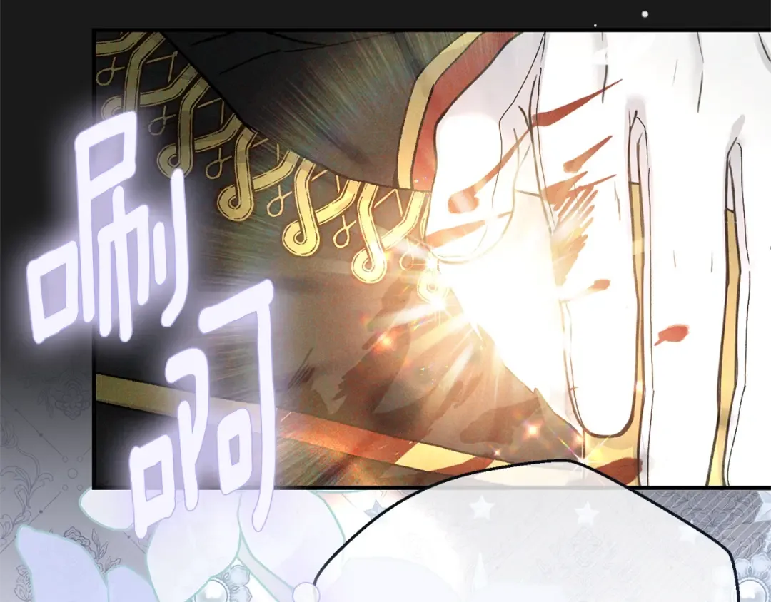 第10话 安诗雅，不要走 第154页