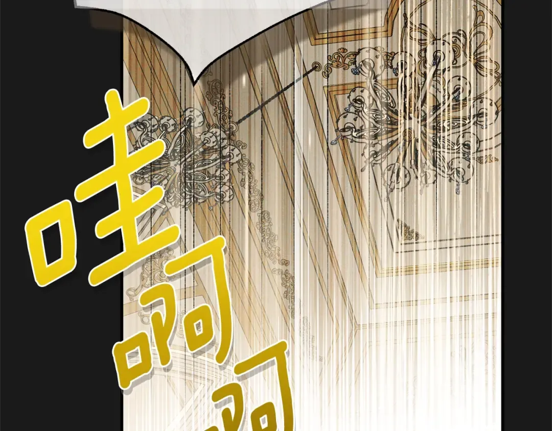第10话 安诗雅，不要走 第163页