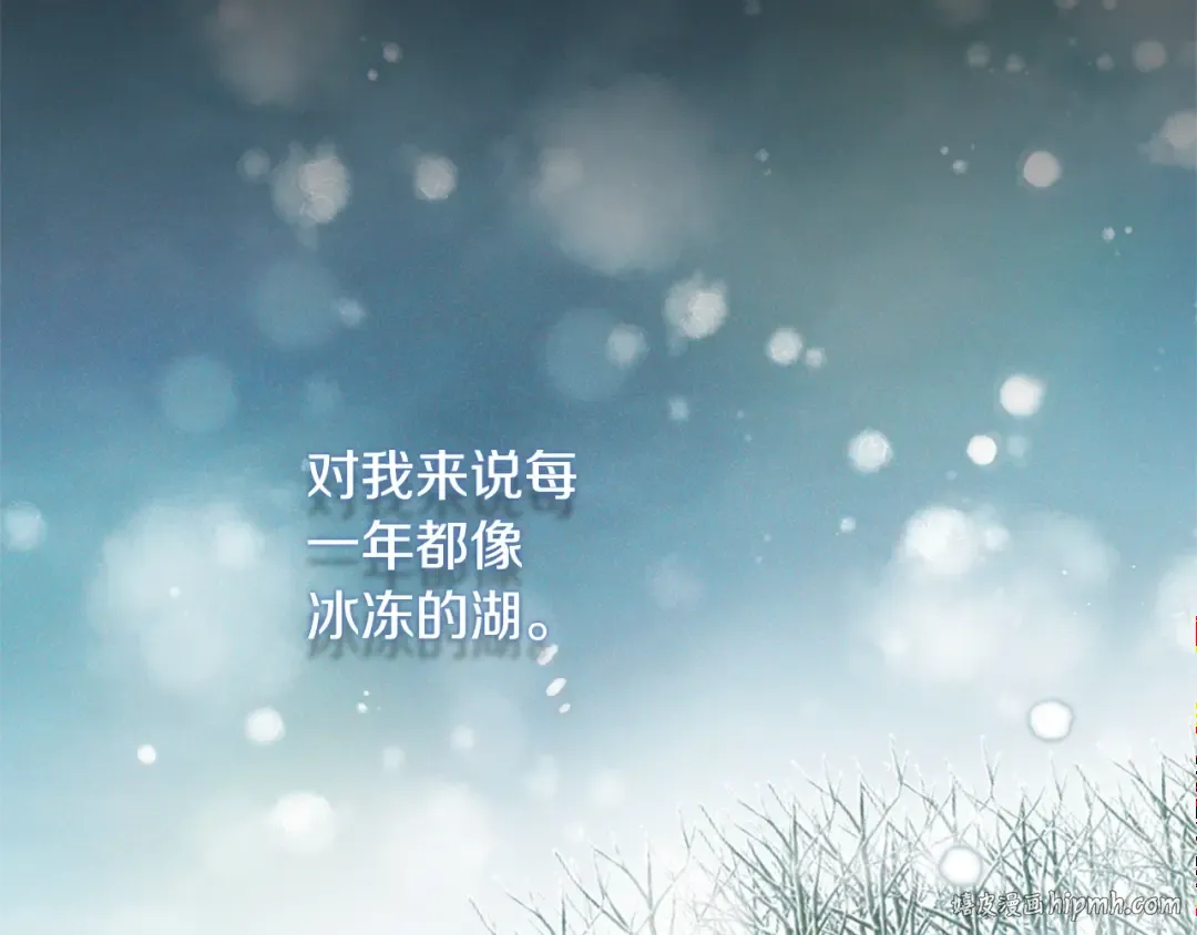 第10话 安诗雅，不要走 第184页