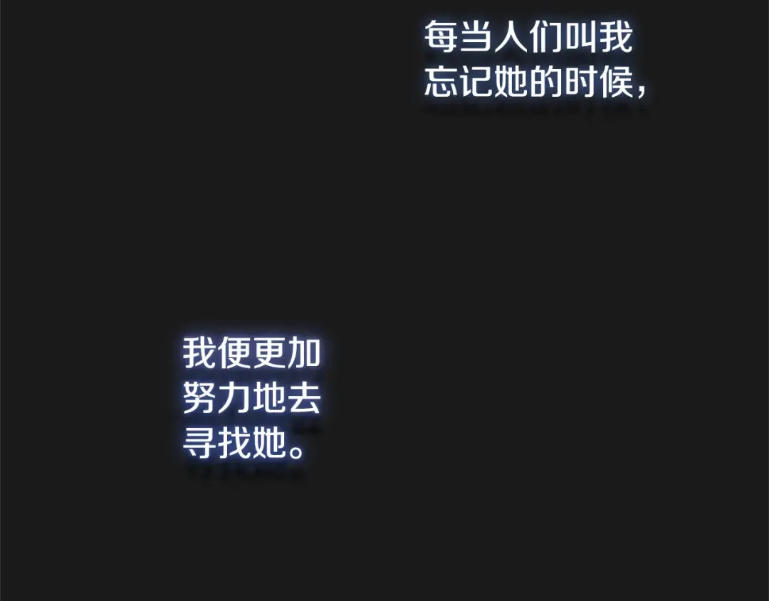 第10话 安诗雅，不要走 第188页
