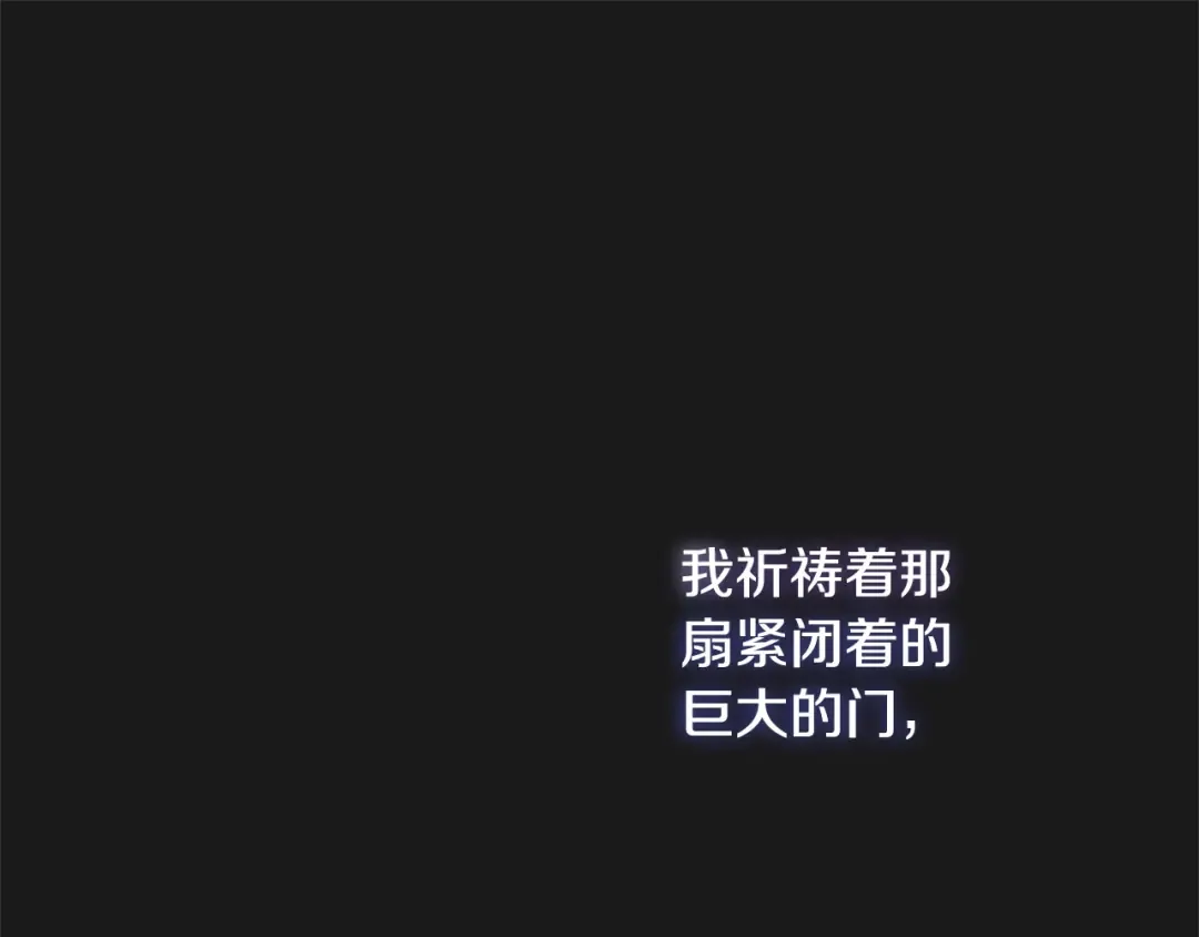 第10话 安诗雅，不要走 第193页