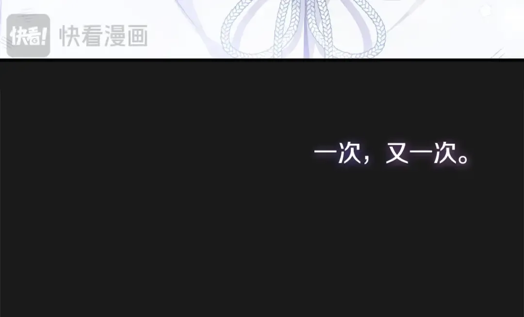 第10话 安诗雅，不要走 第196页