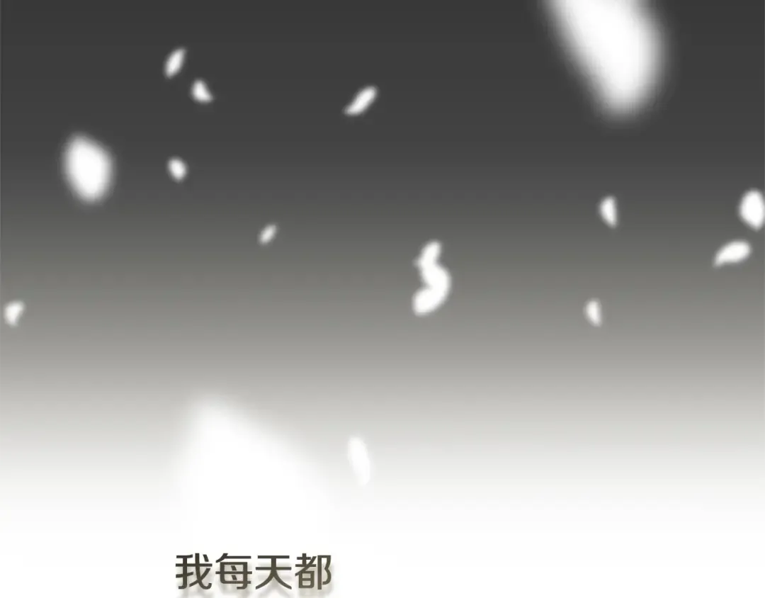 第10话 安诗雅，不要走 第219页