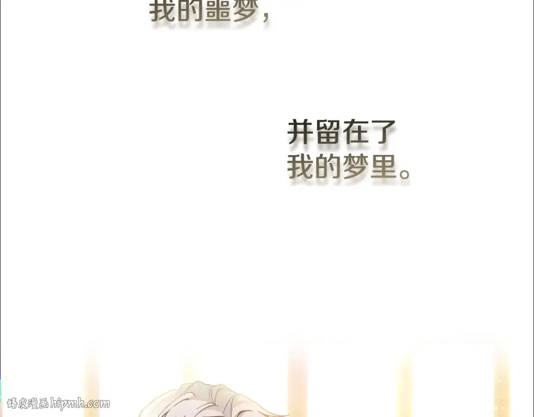 第10话 安诗雅，不要走 第224页