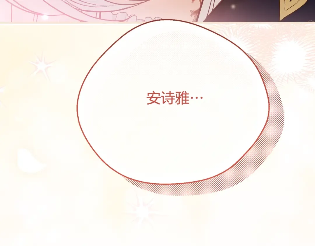 第11话 以命抵命 第13页