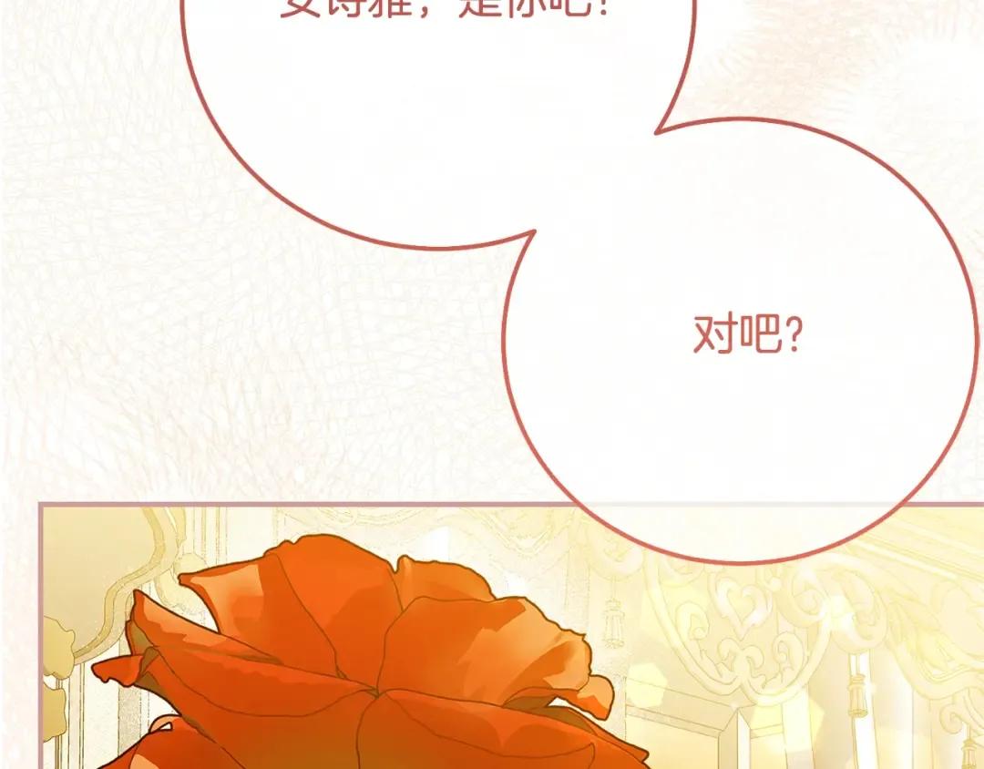 第11话 以命抵命 第15页