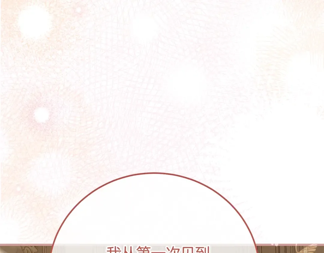 第11话 以命抵命 第17页