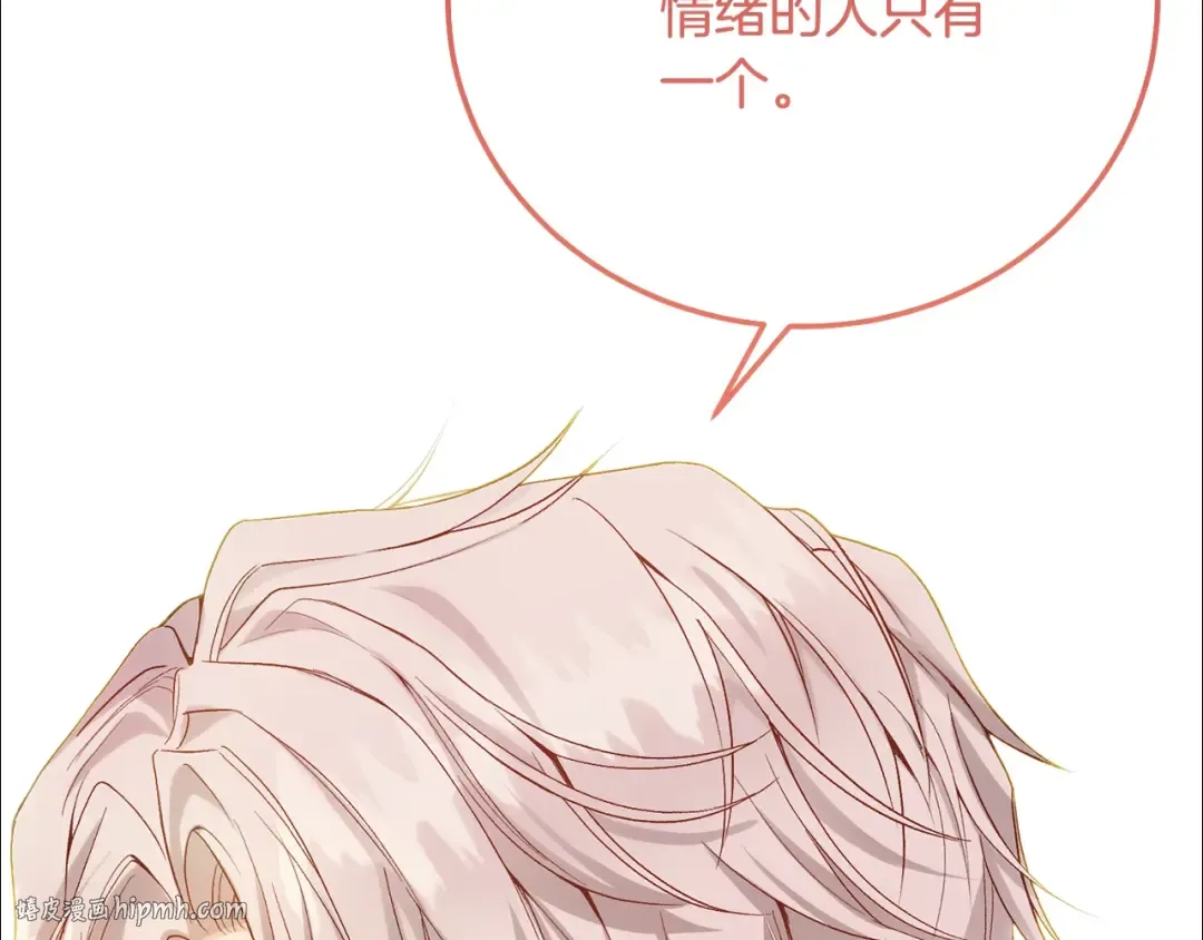 第11话 以命抵命 第24页