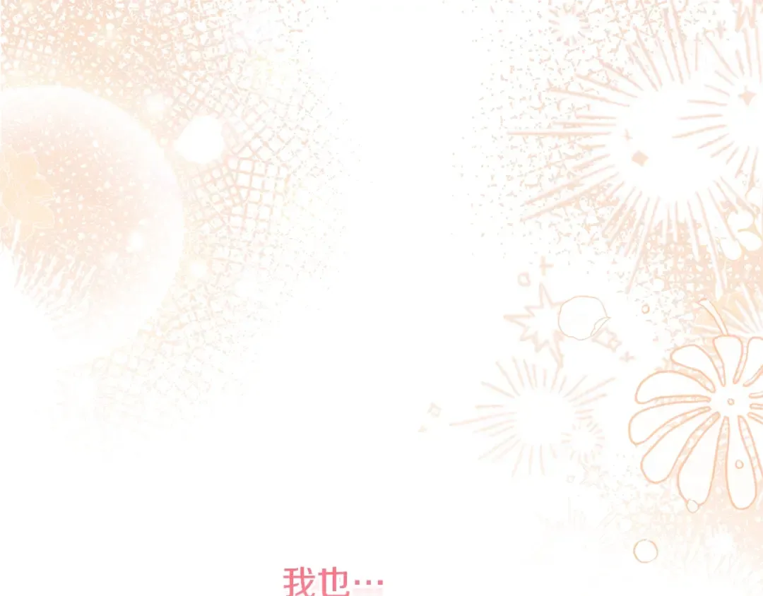 第11话 以命抵命 第31页