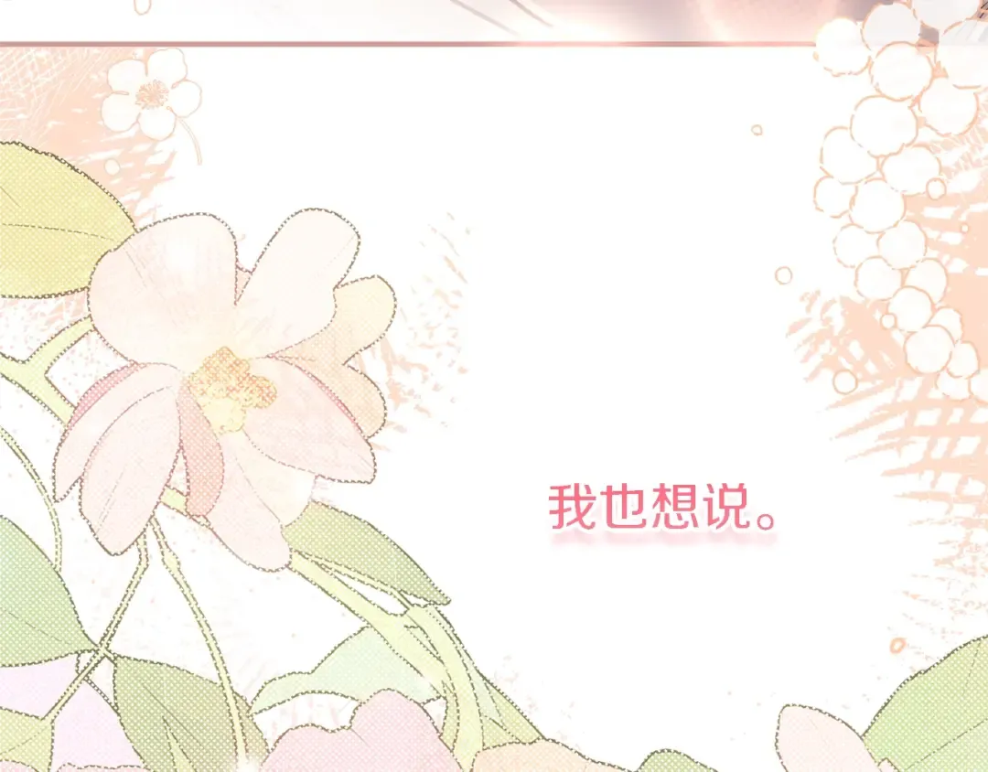 第11话 以命抵命 第34页
