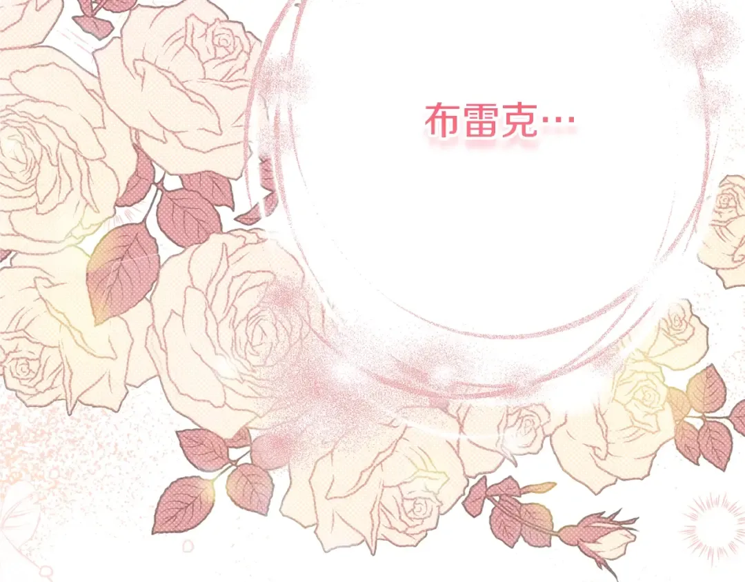 第11话 以命抵命 第38页