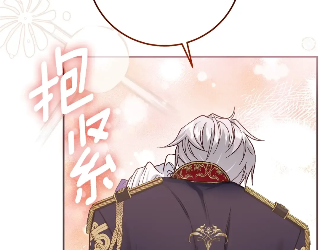 第11话 以命抵命 第54页