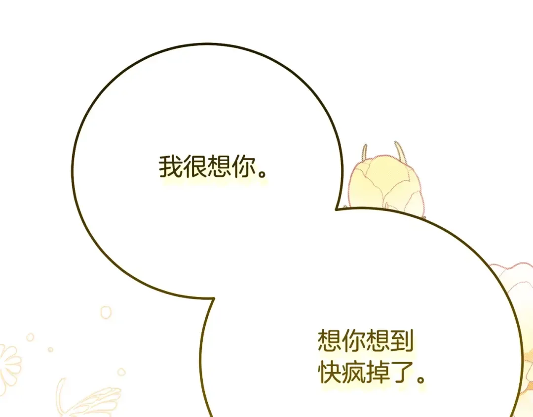 第11话 以命抵命 第57页