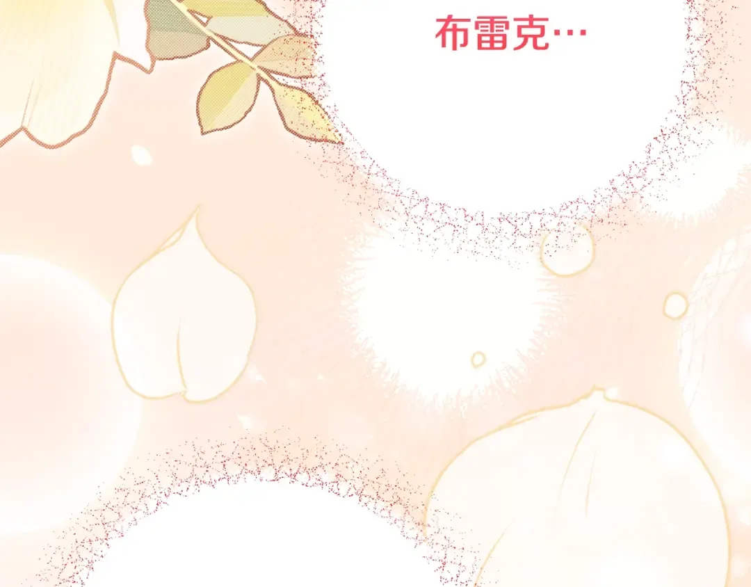 第11话 以命抵命 第61页