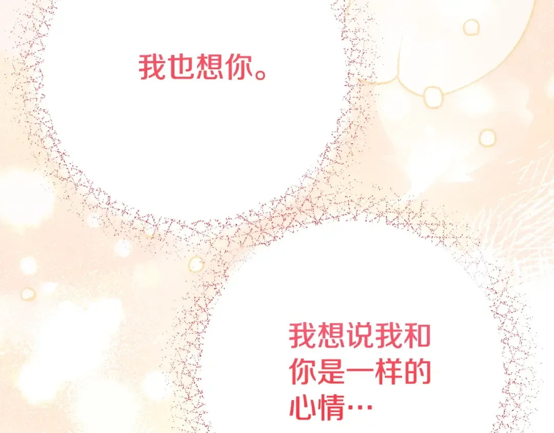 第11话 以命抵命 第62页