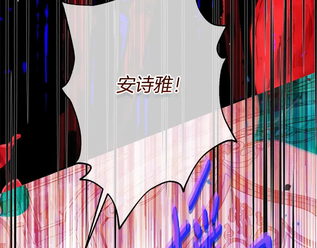 第11话 以命抵命 第66页