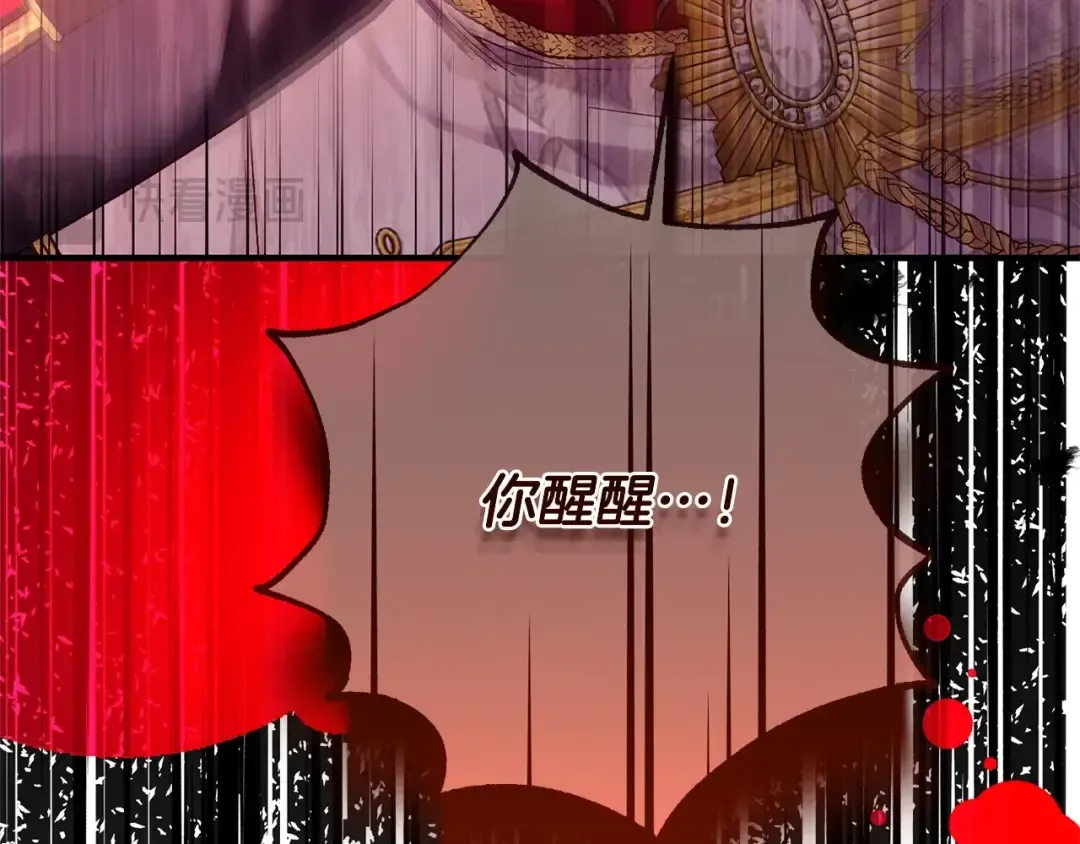第11话 以命抵命 第75页