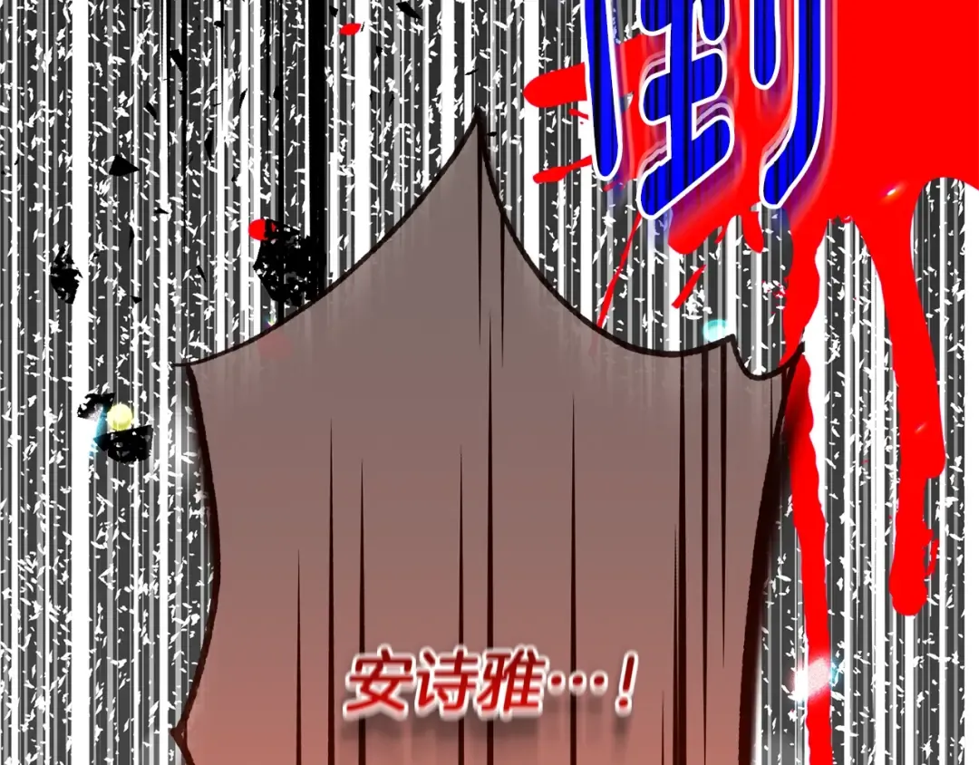 第11话 以命抵命 第77页