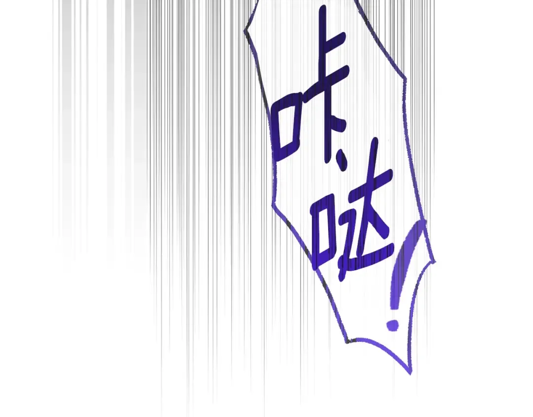 第11话 以命抵命 第93页