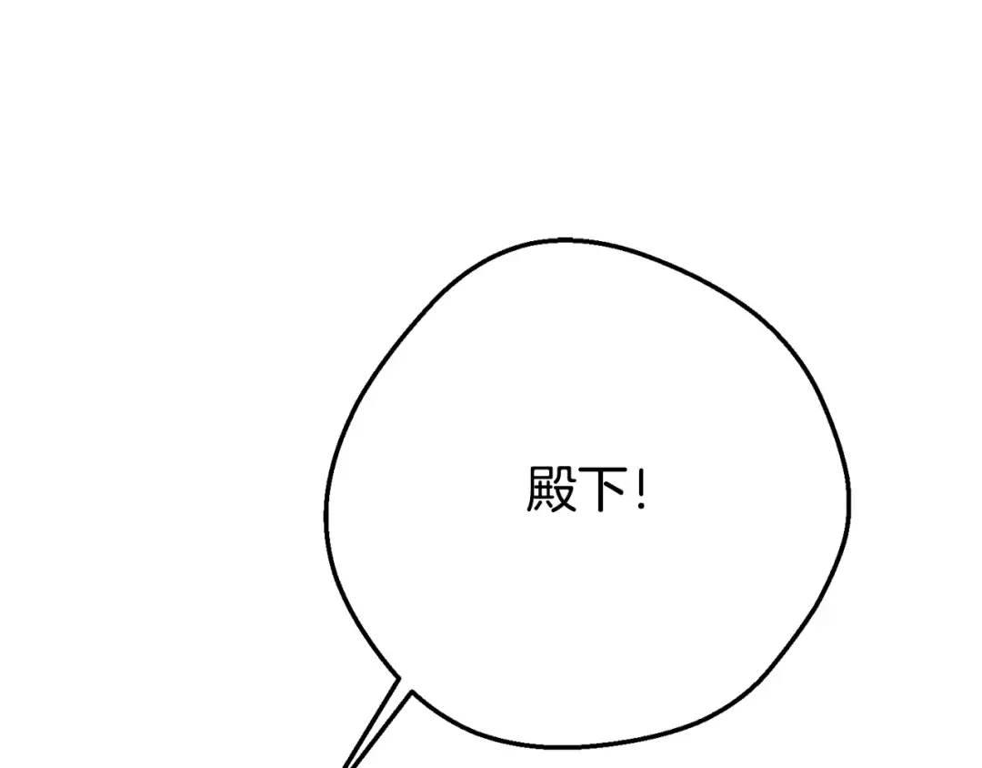 第11话 以命抵命 第95页