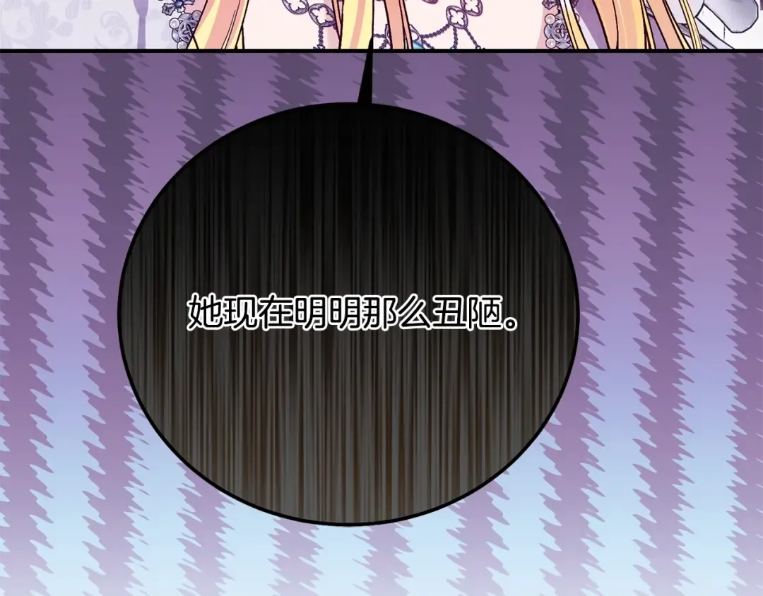 第11话 以命抵命 第115页