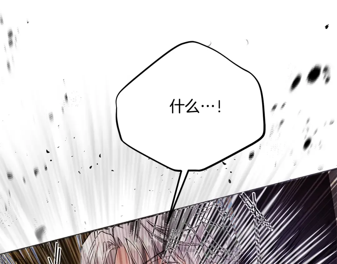 第11话 以命抵命 第143页