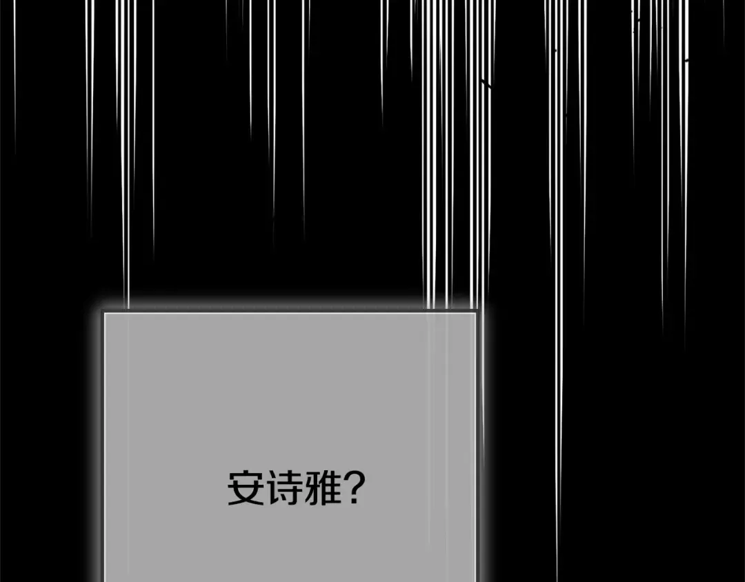 第11话 以命抵命 第149页