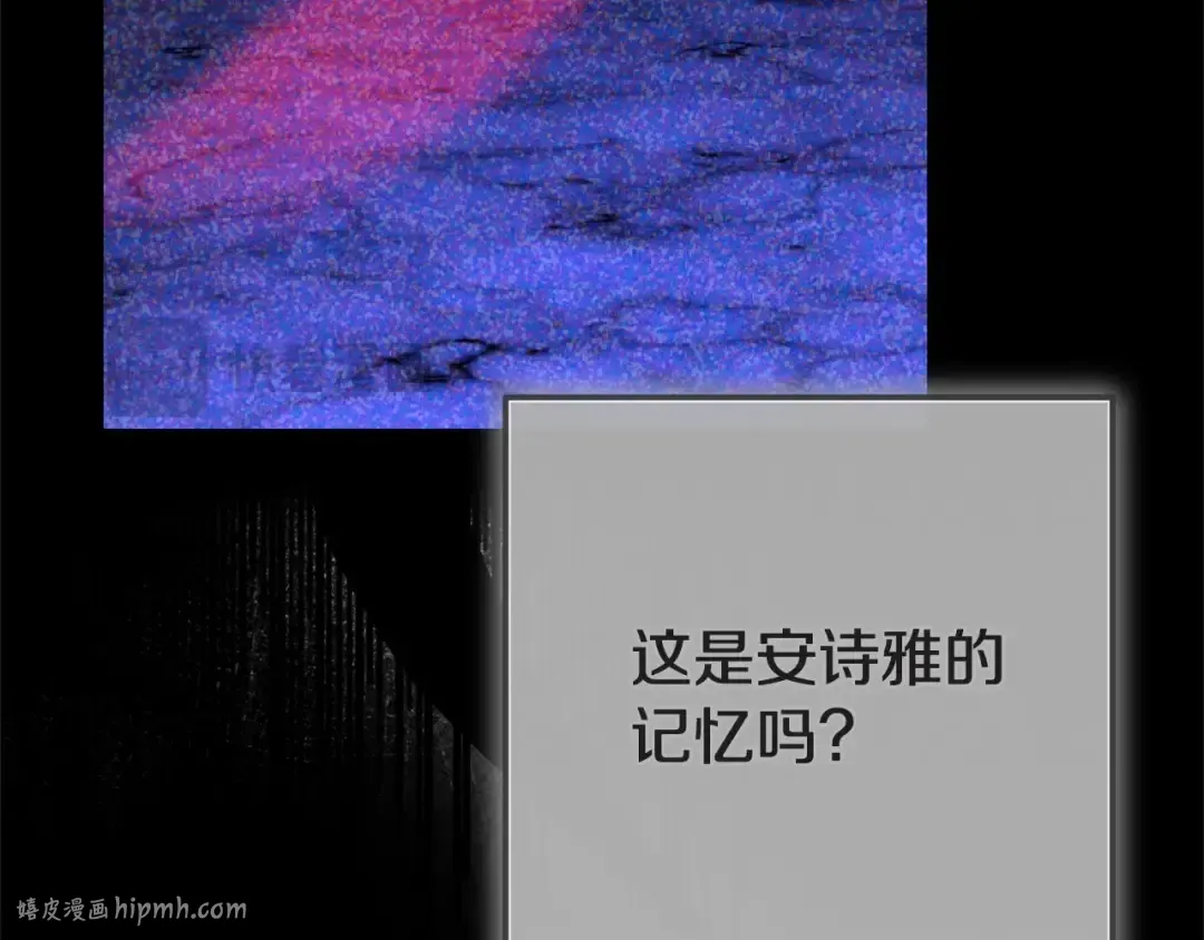 第11话 以命抵命 第152页