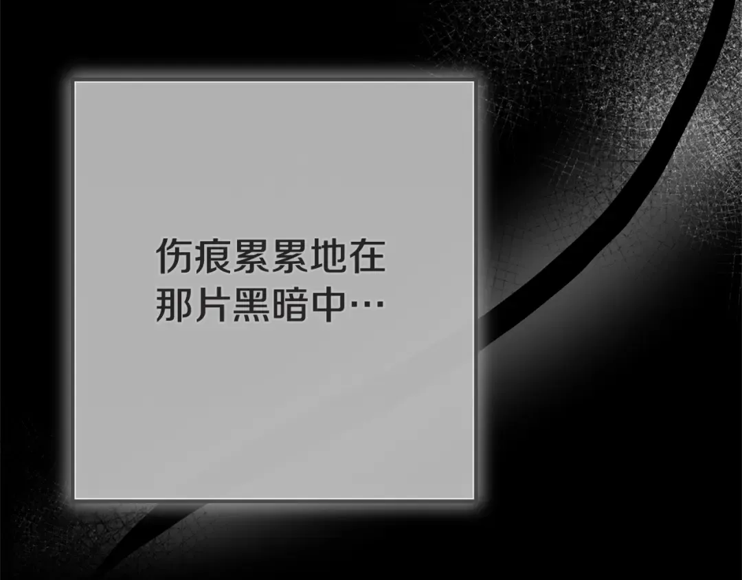 第11话 以命抵命 第154页