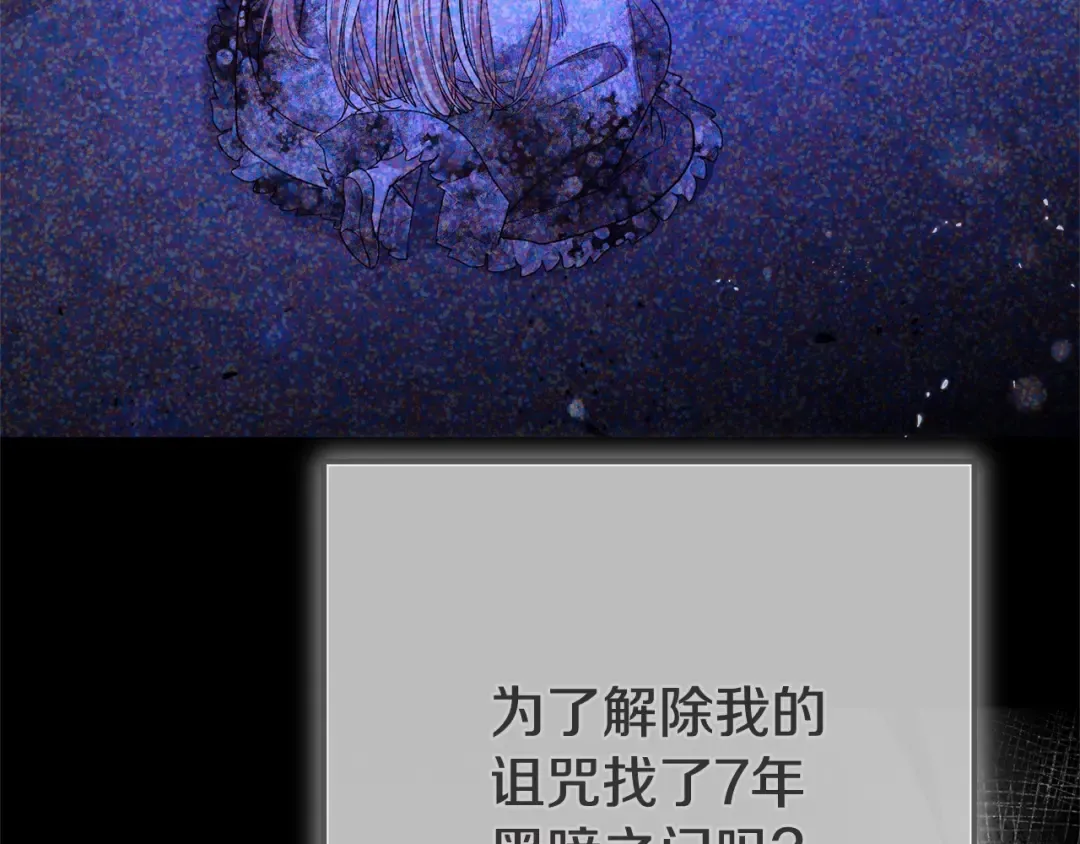 第11话 以命抵命 第156页
