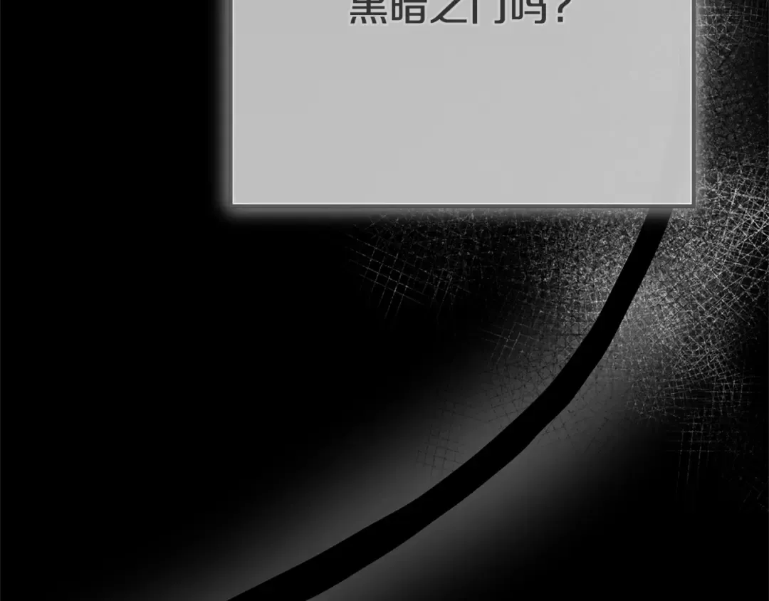 第11话 以命抵命 第157页