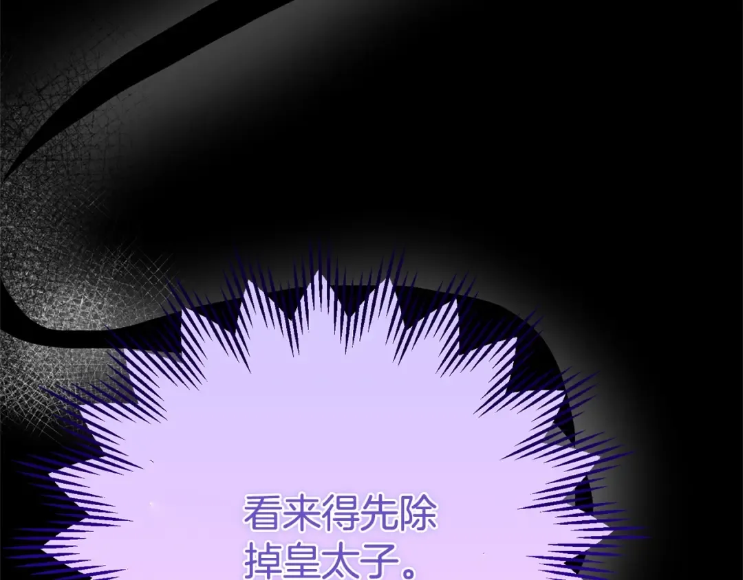 第11话 以命抵命 第158页
