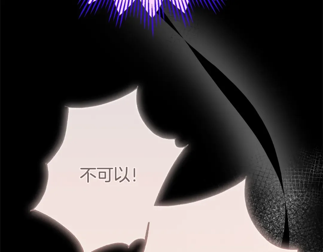 第11话 以命抵命 第162页