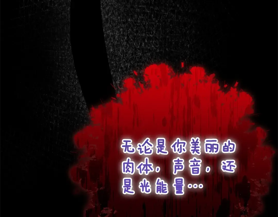 第11话 以命抵命 第173页
