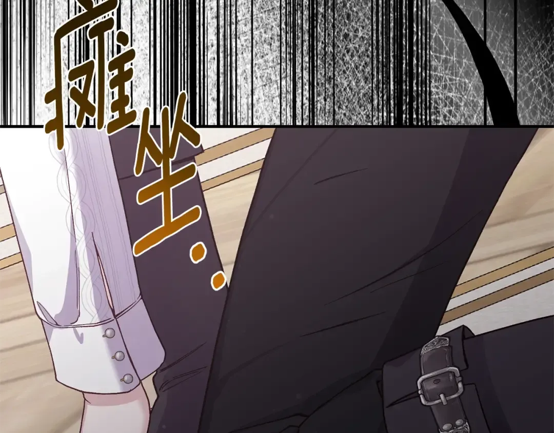 第11话 以命抵命 第182页