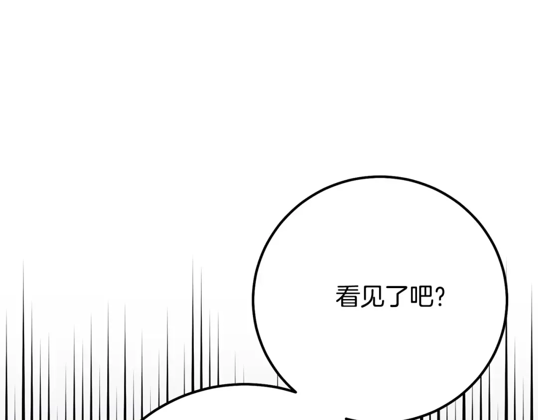 第11话 以命抵命 第185页
