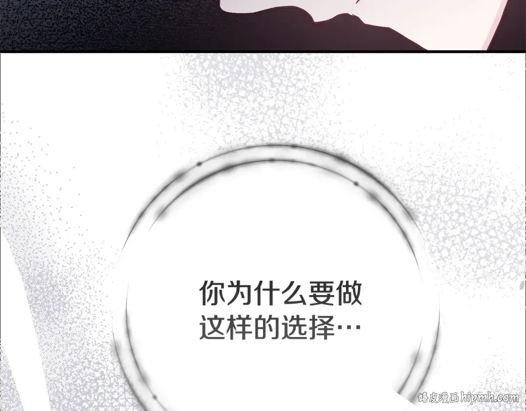 第11话 以命抵命 第192页